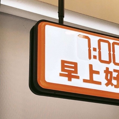 花都福瑞交流群